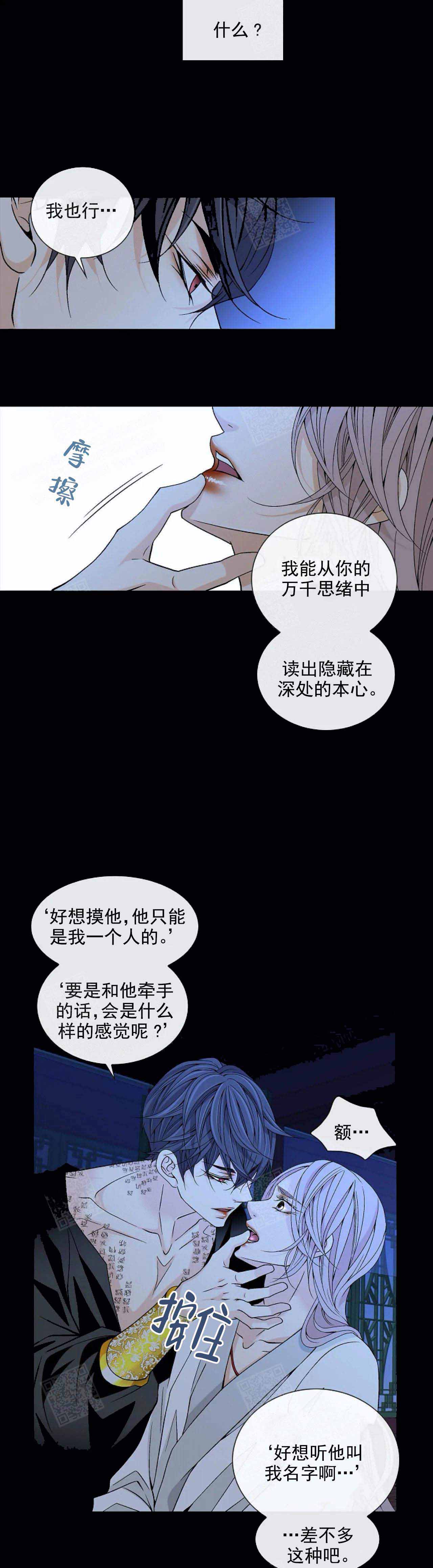 第43话2