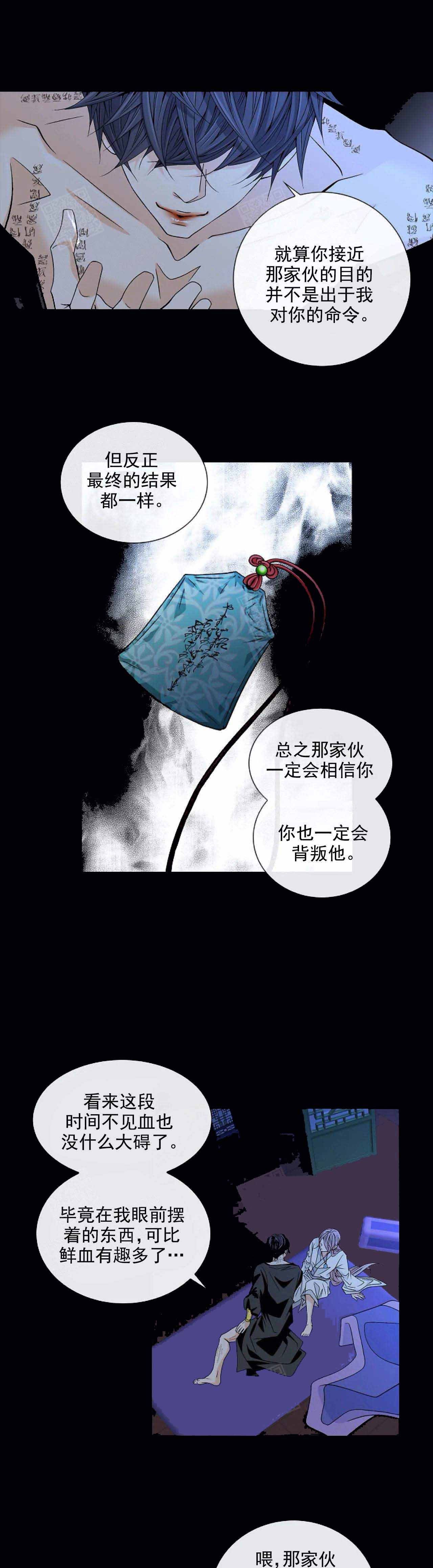 第43话5