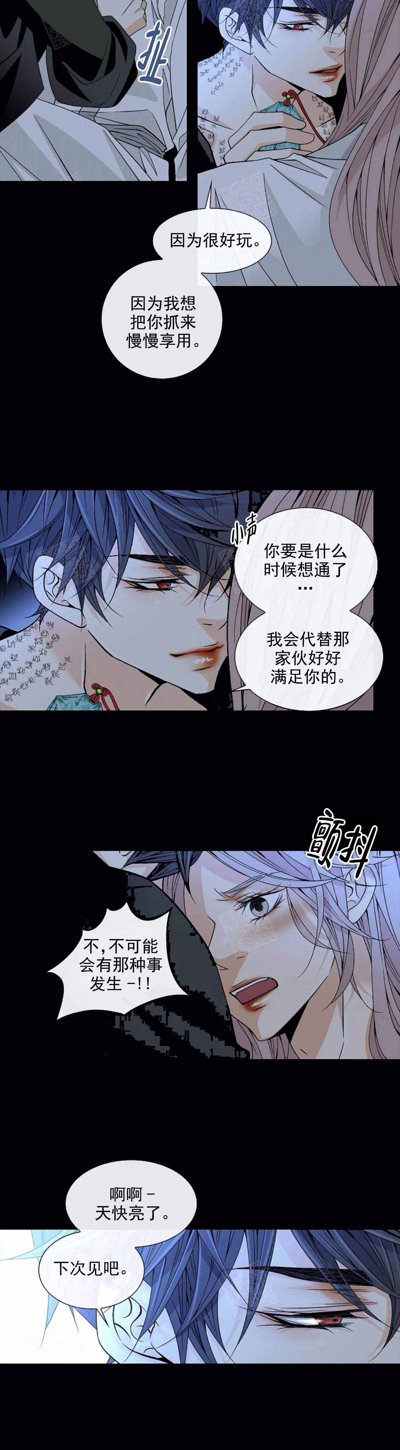 第43话7