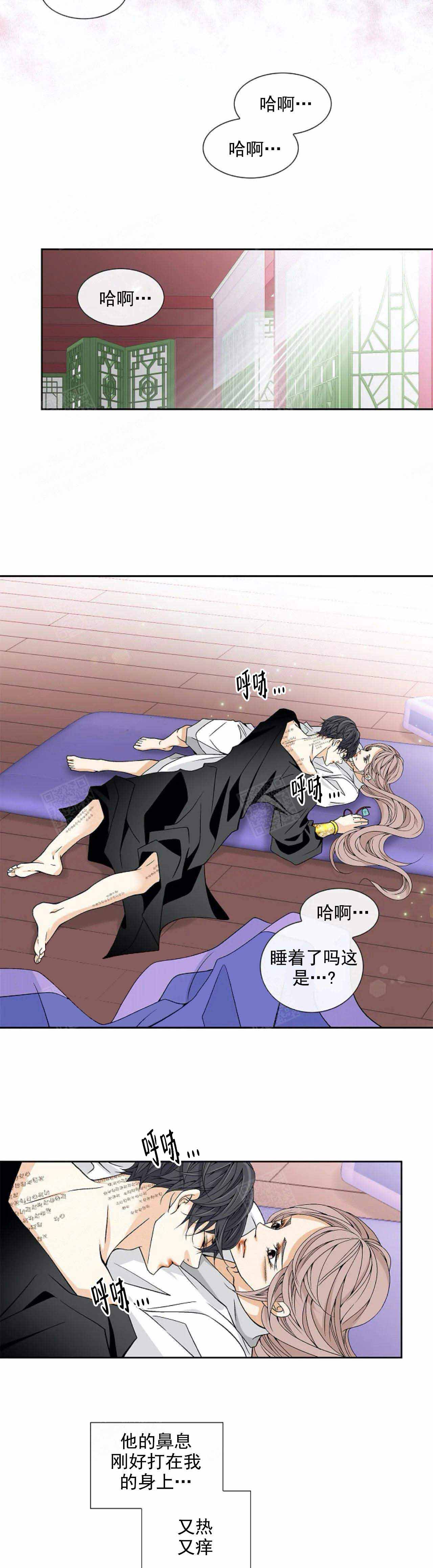 第43话9