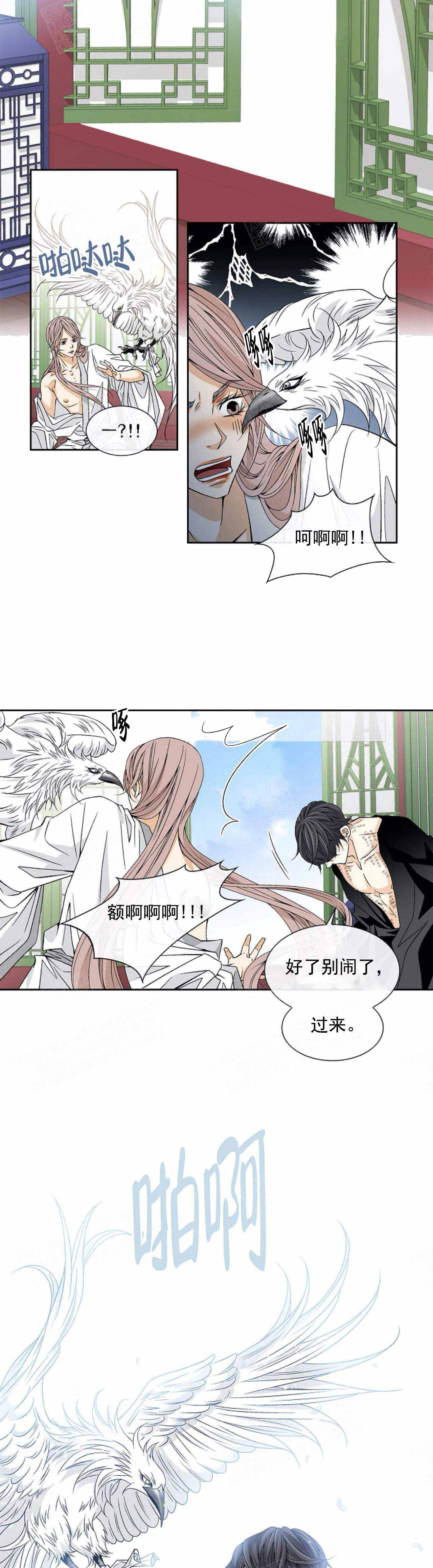 第44话11