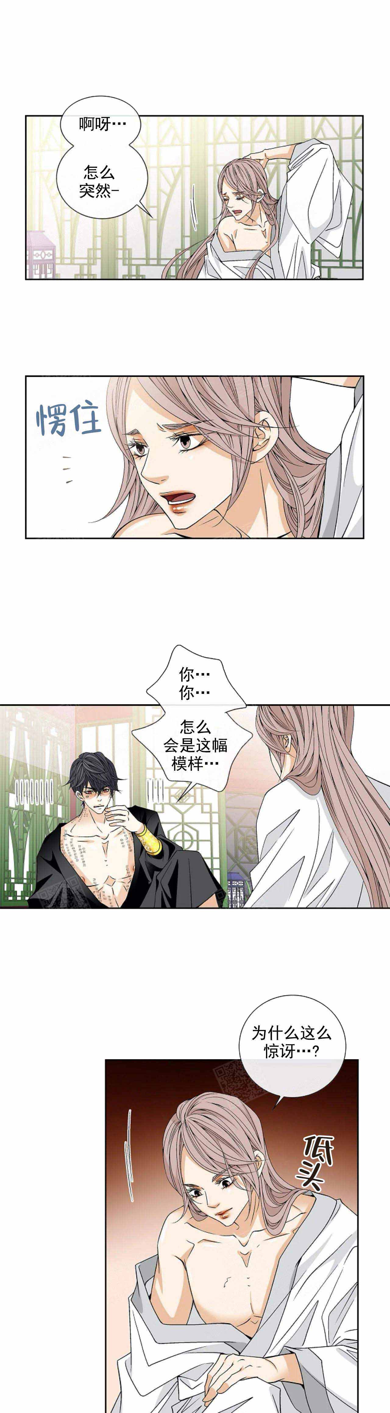 第44话2