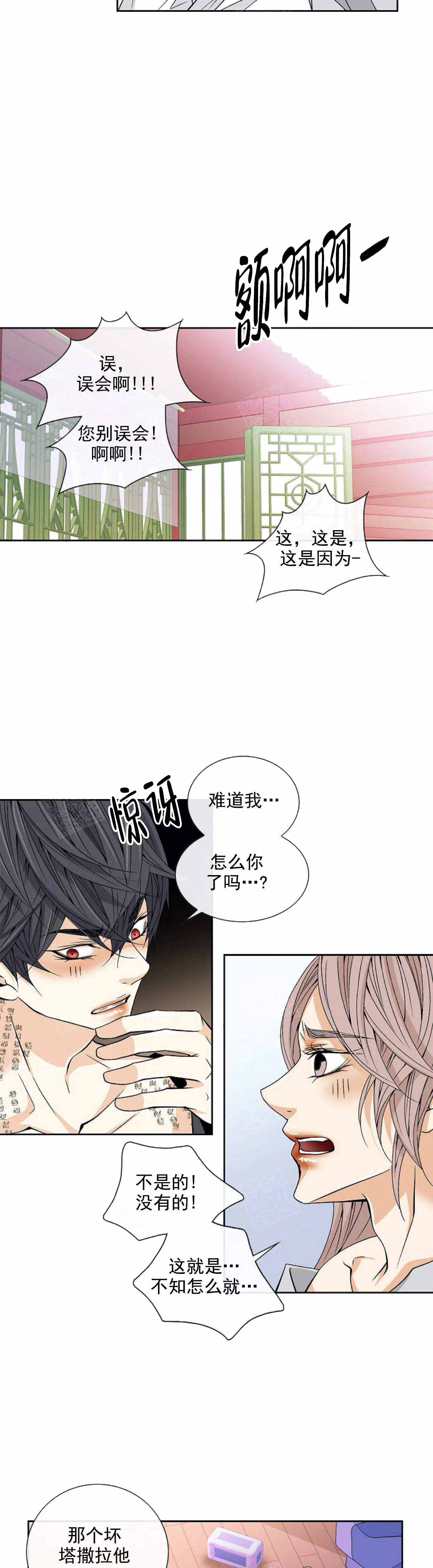 第44话3