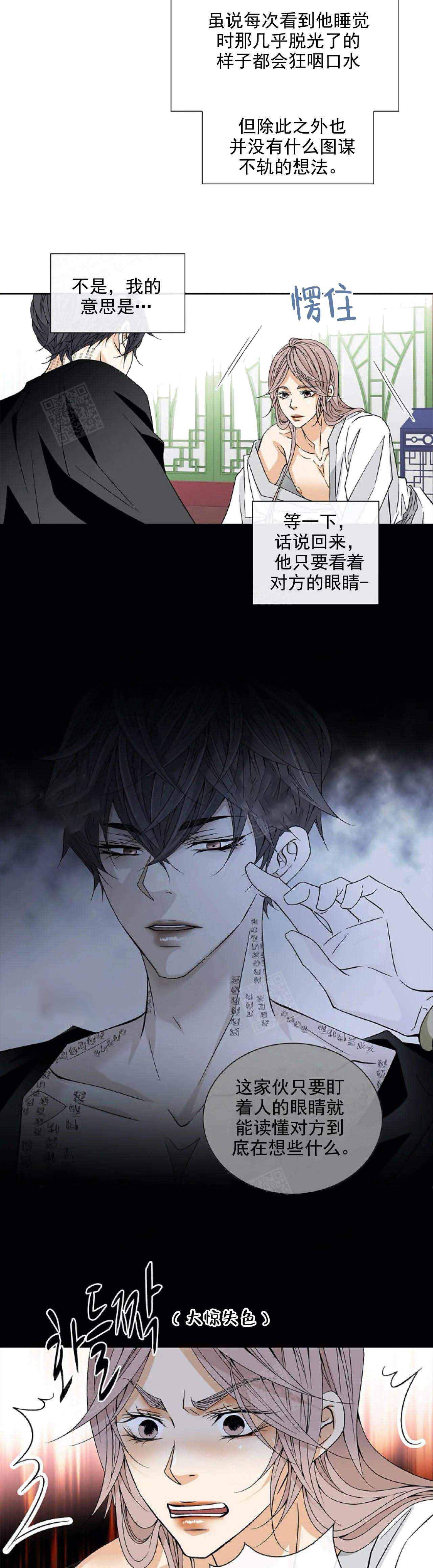 第44话5