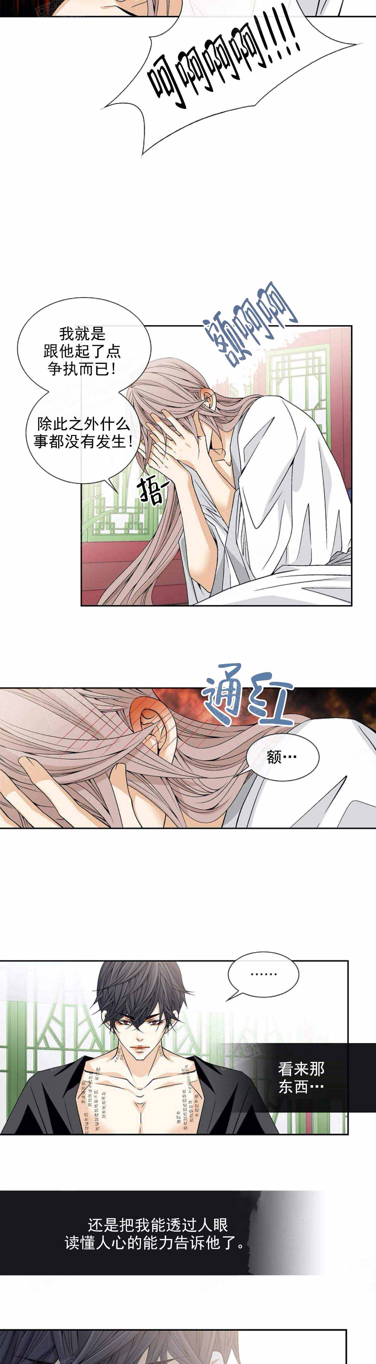 第44话6