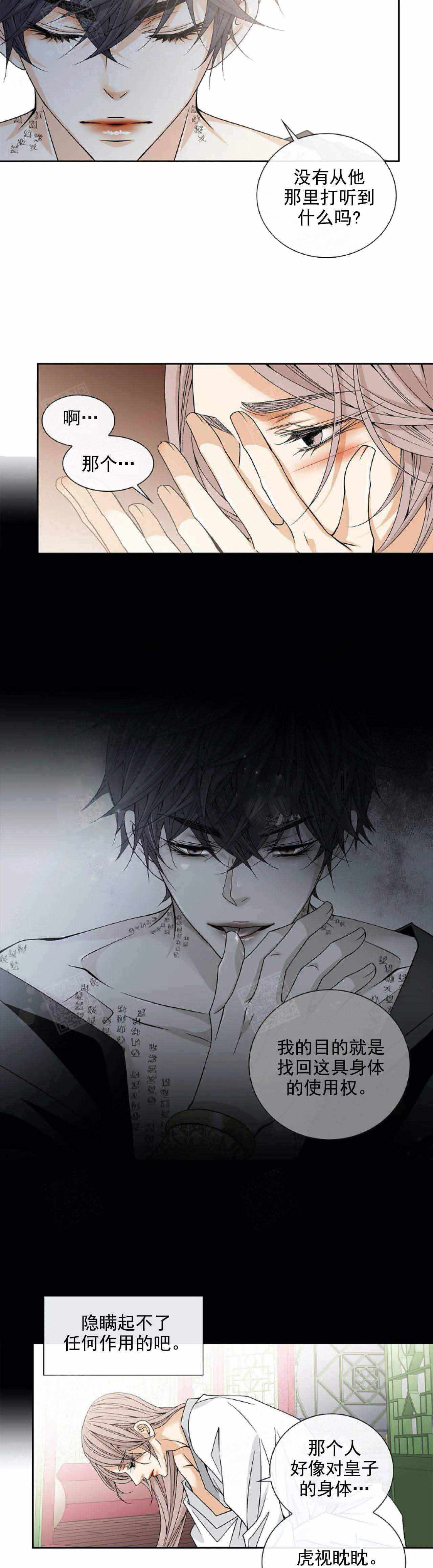 第44话7