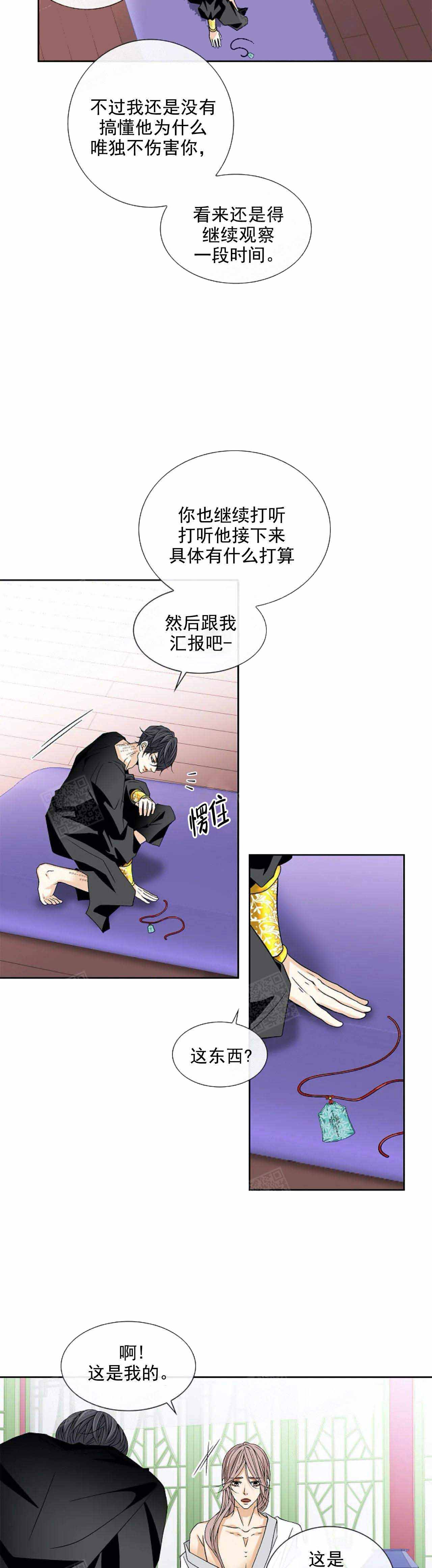 第44话9