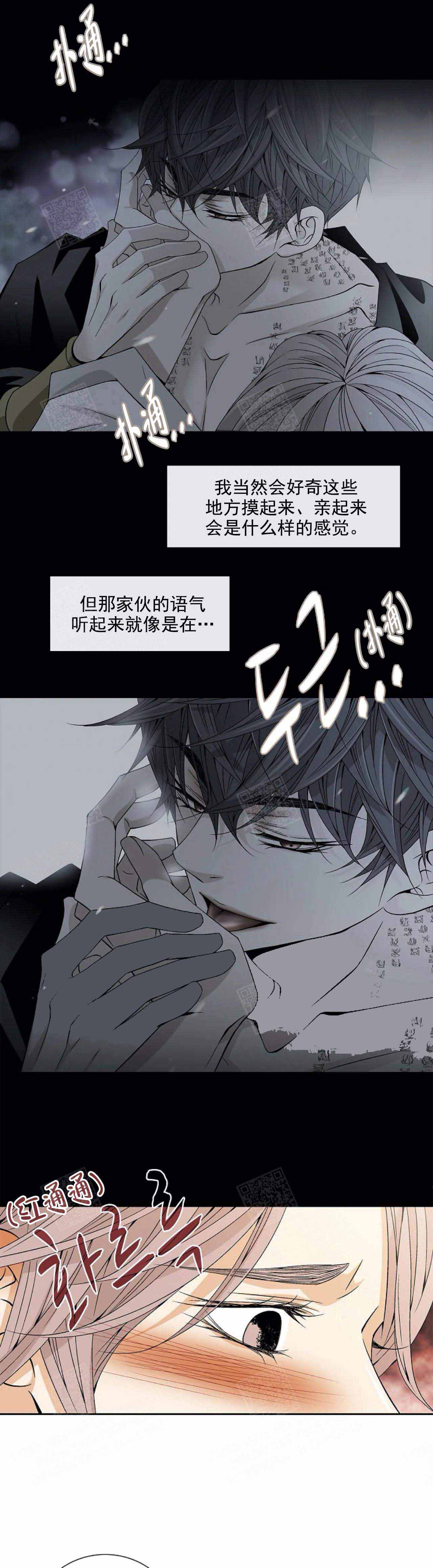 第45话10