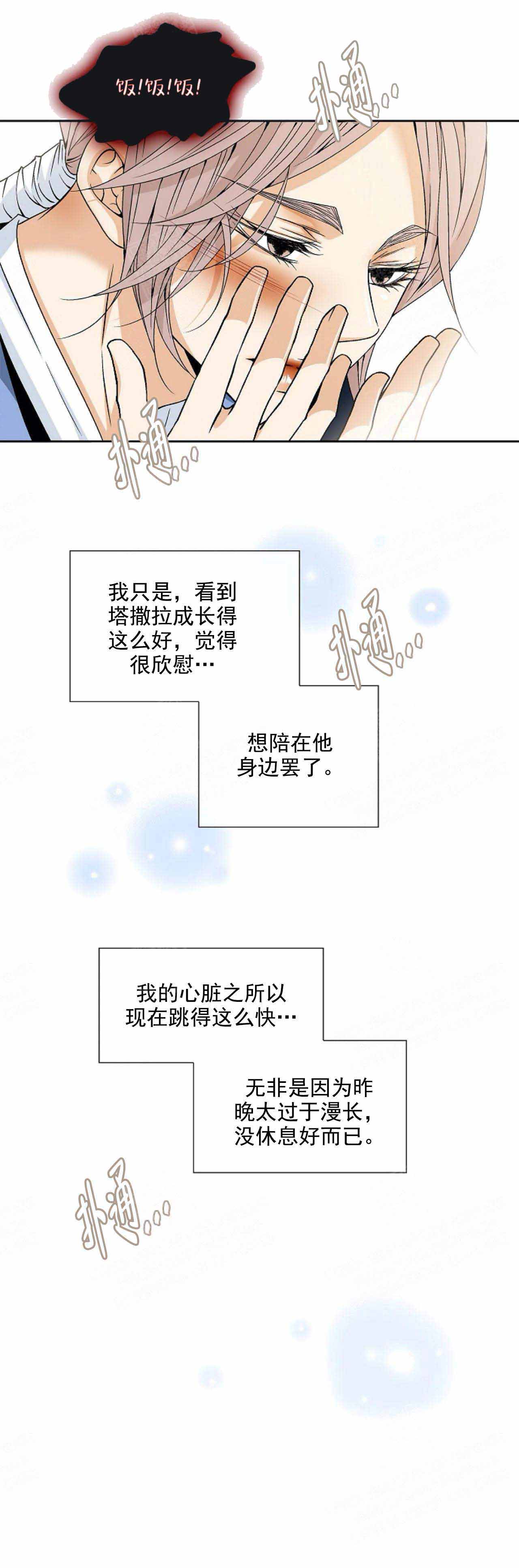 第45话12