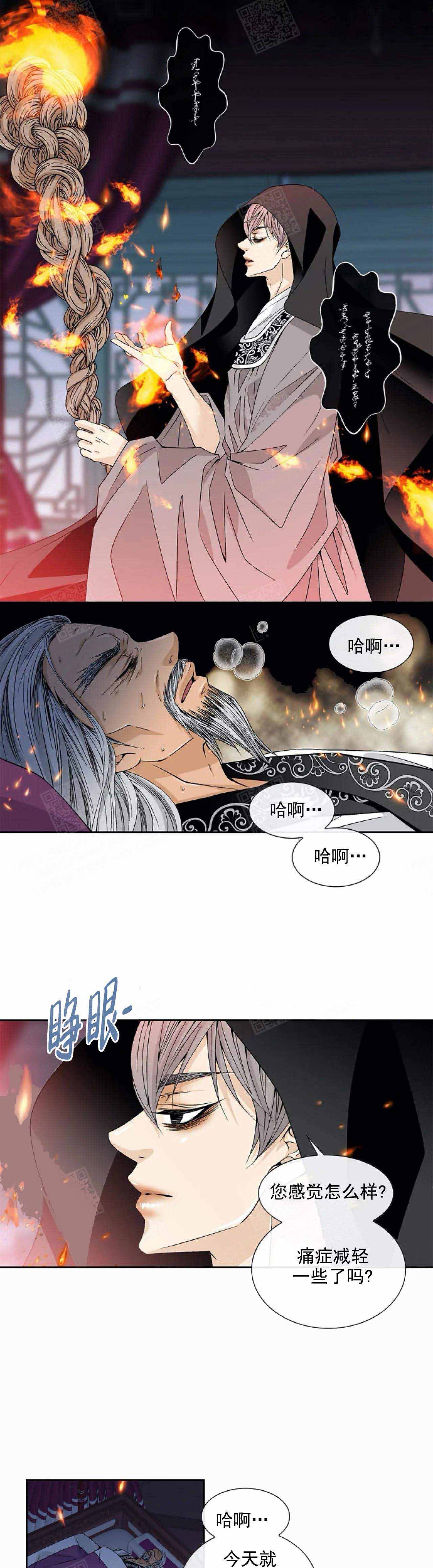 第45话3