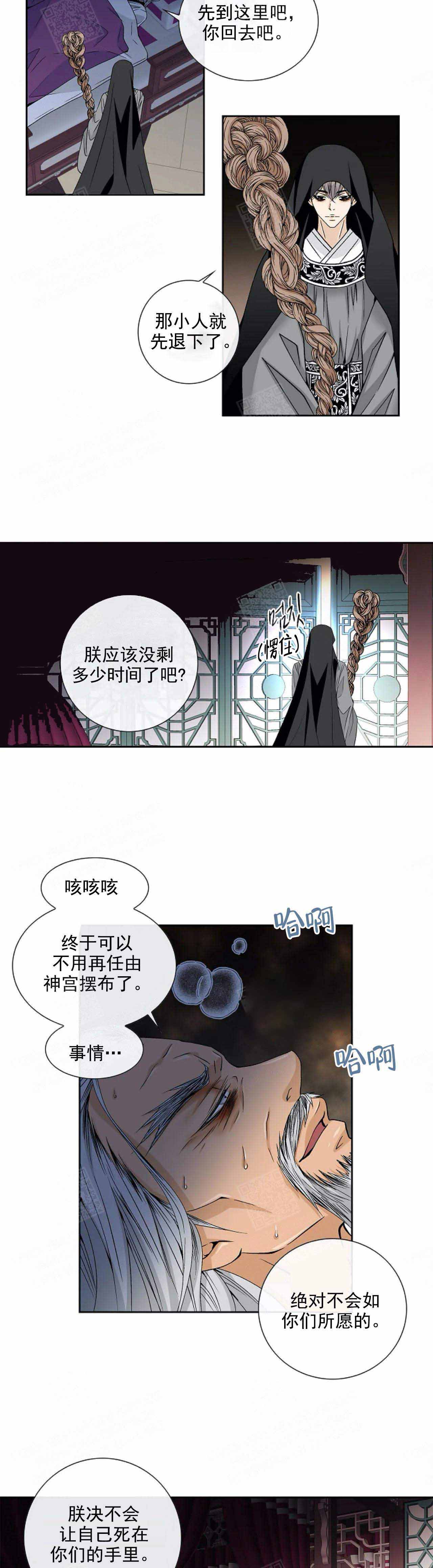 第45话4
