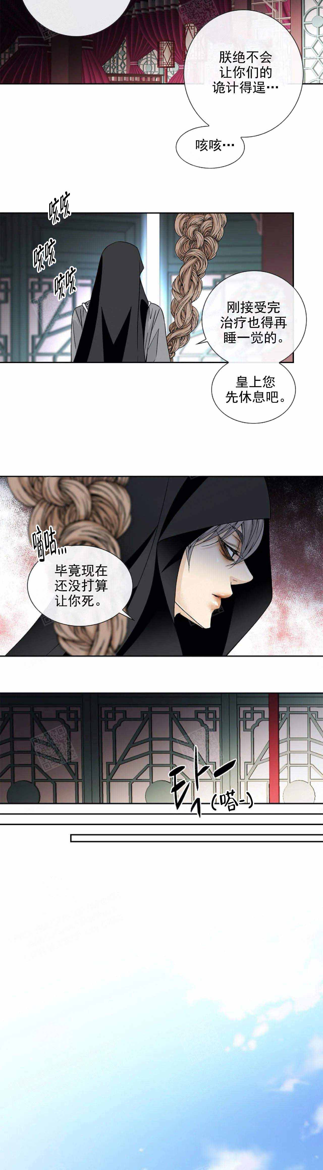 第45话5