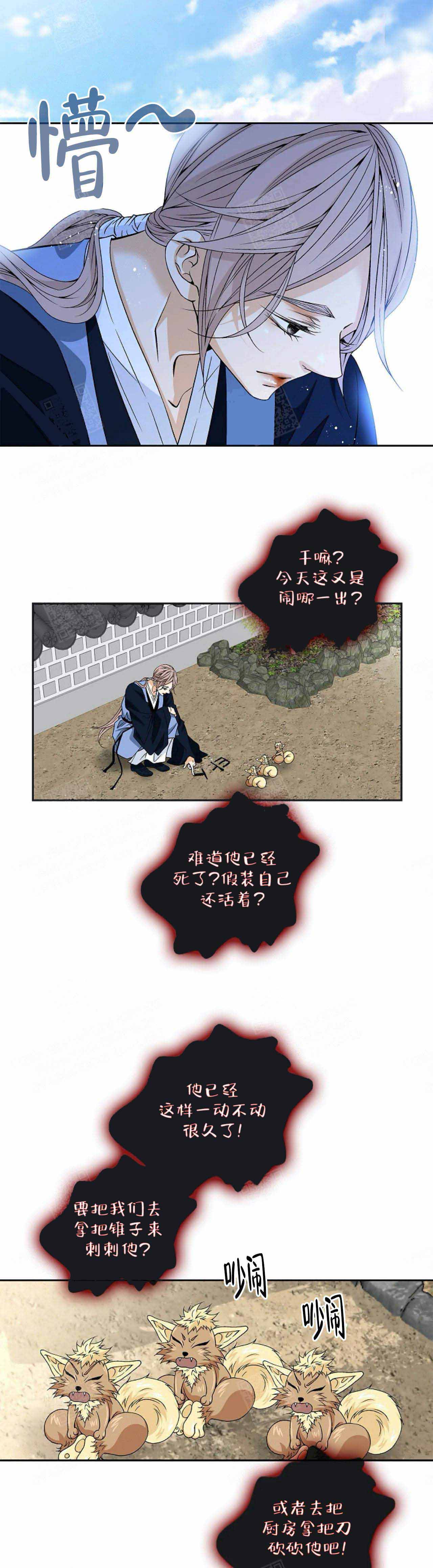 第45话6
