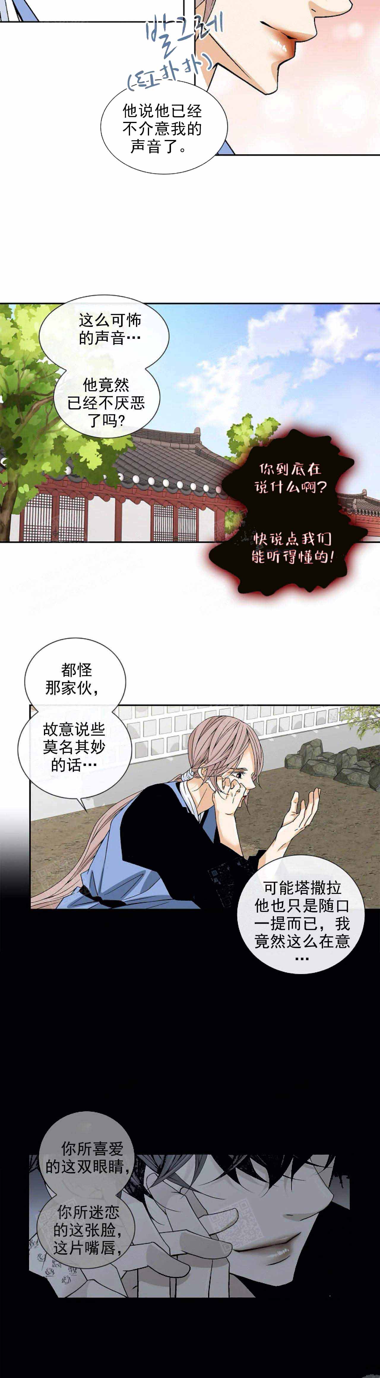 第45话8