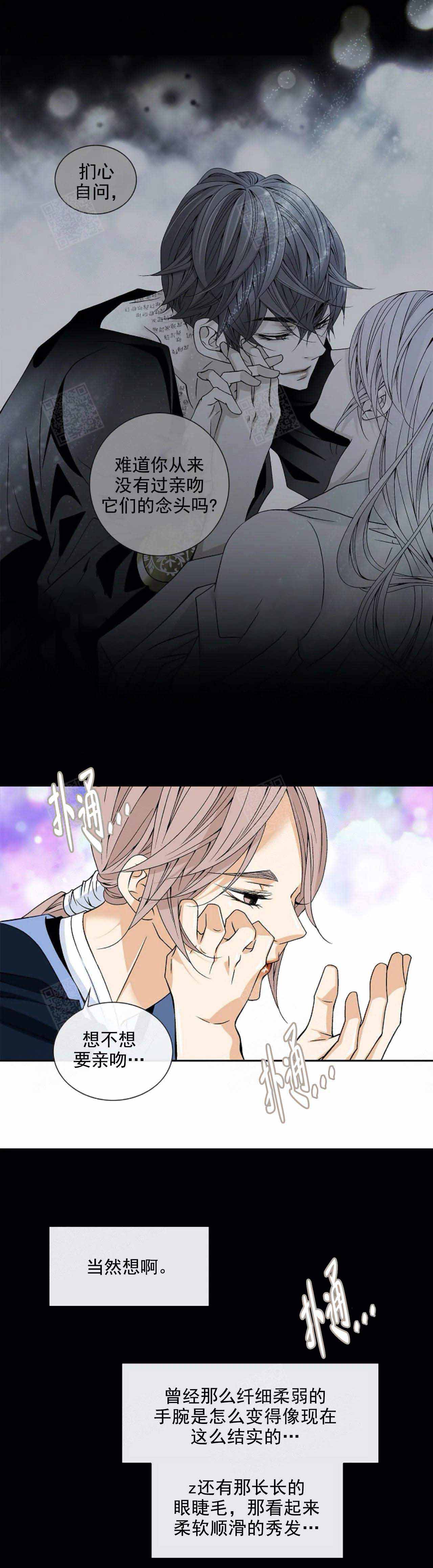 第45话9