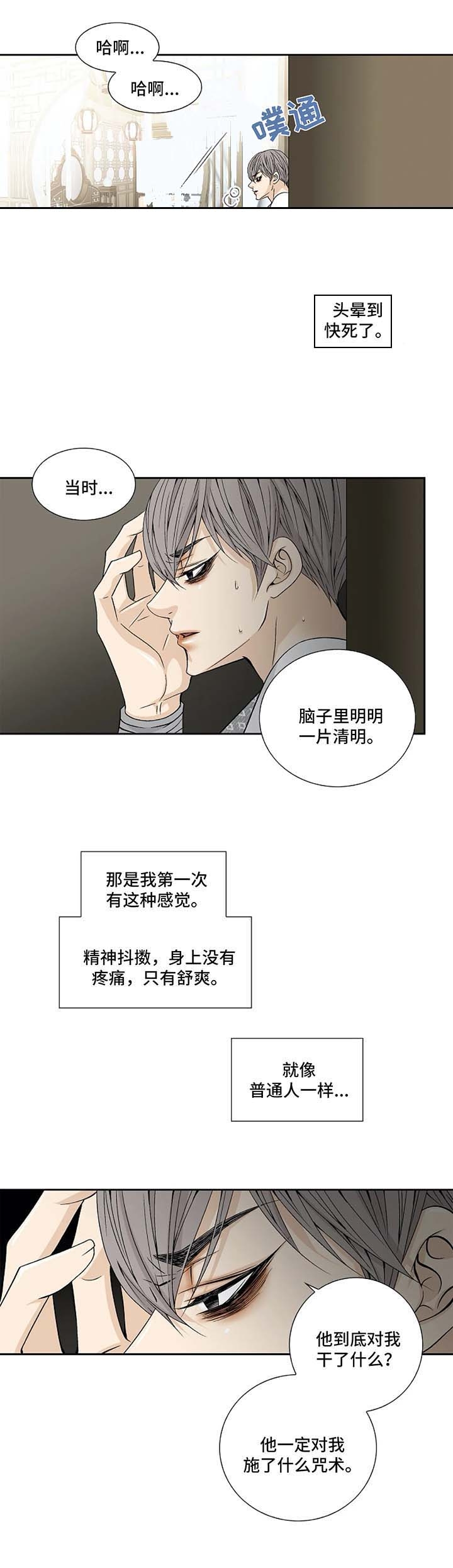 第46话1