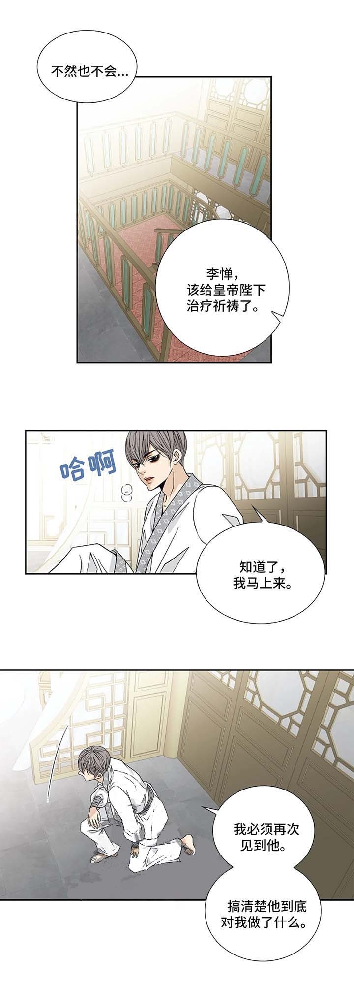 第46话2