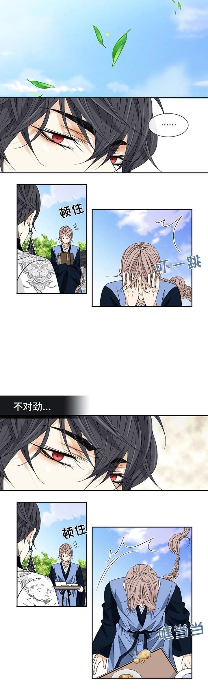 第46话4