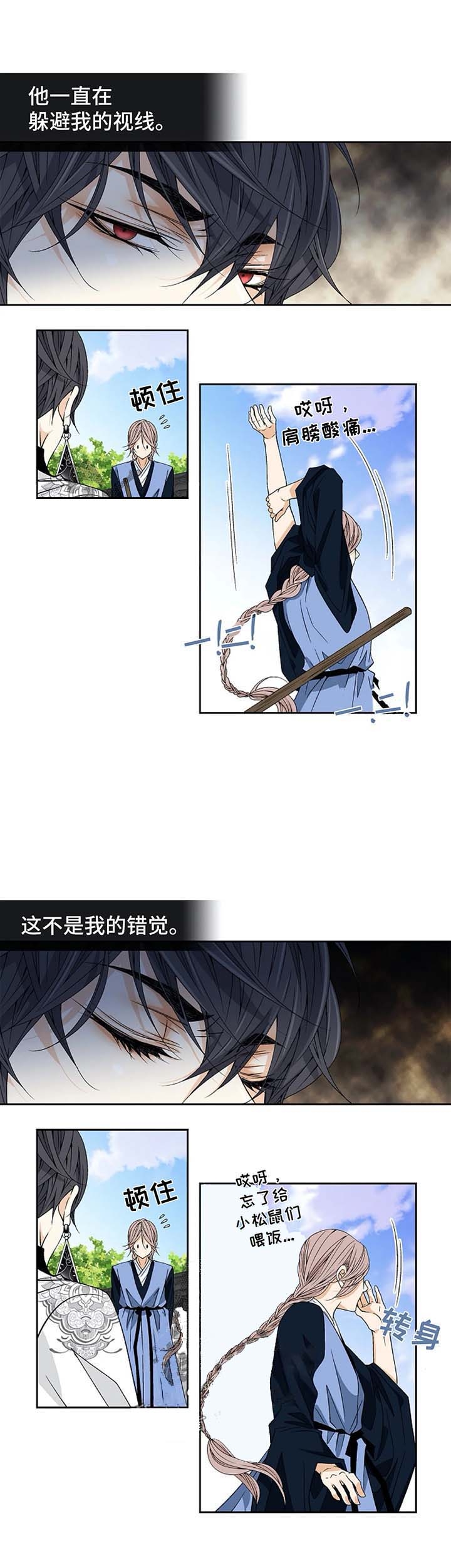 第46话5