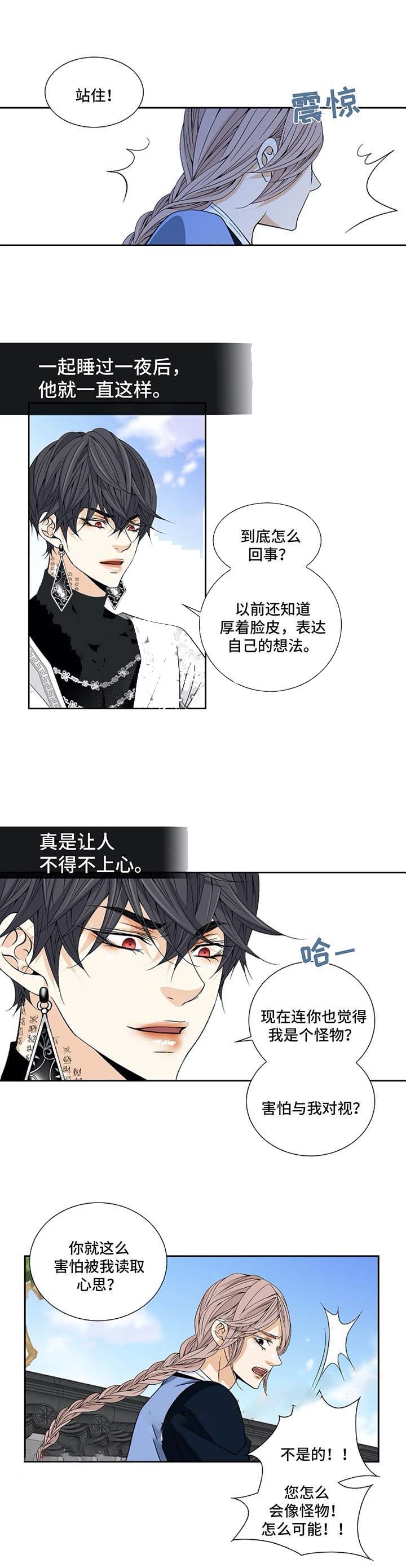 第46话6