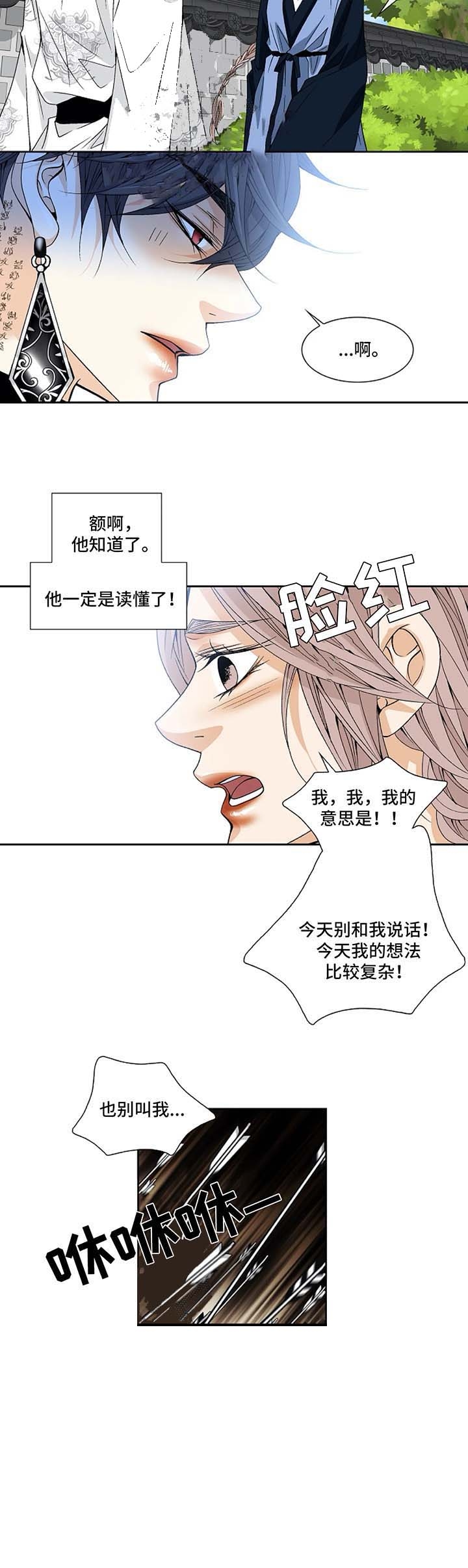 第46话8