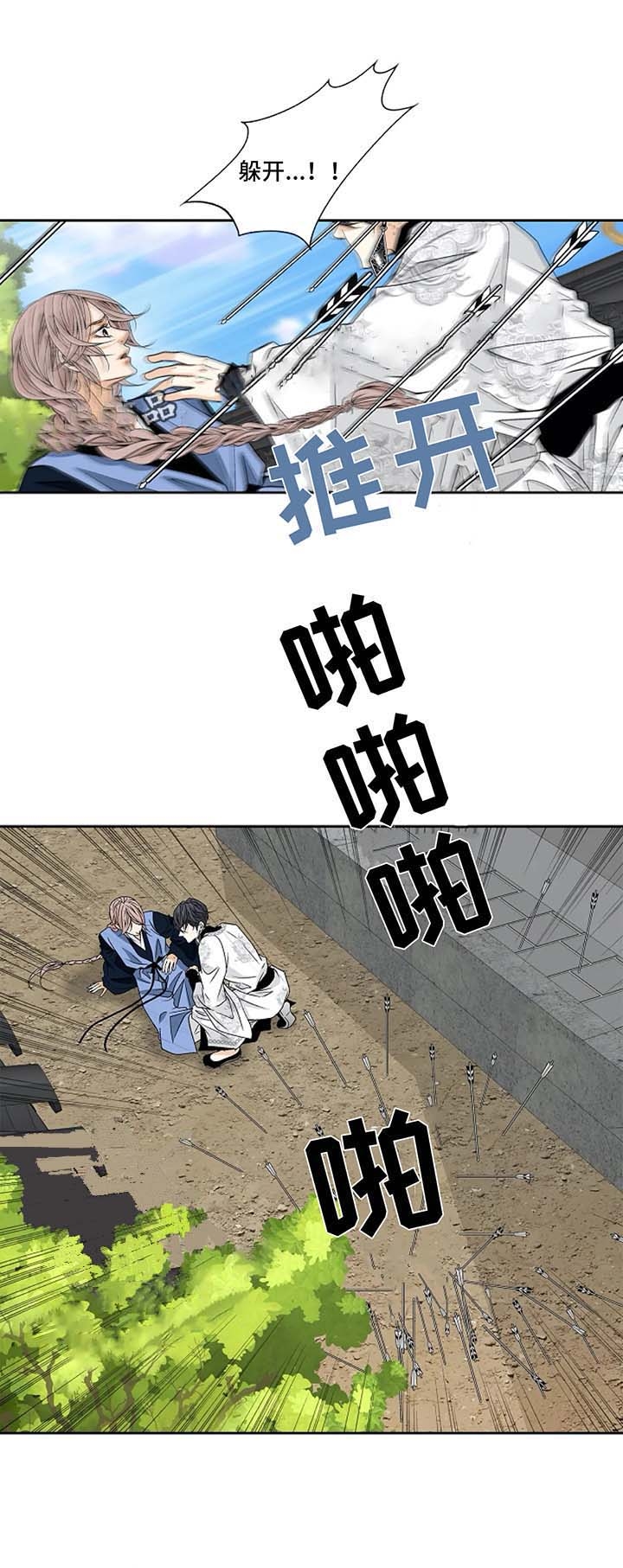 第46话9