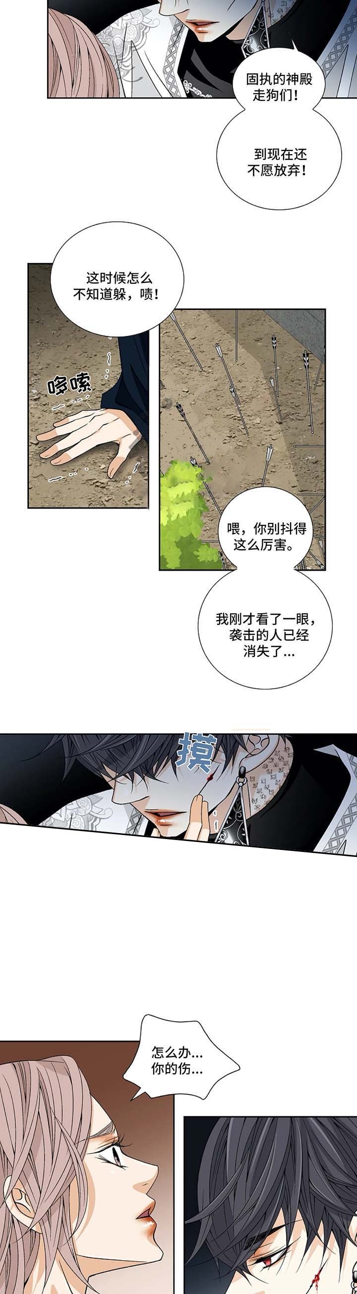 第47话1