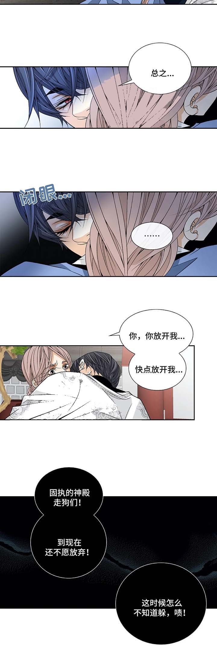 第47话10