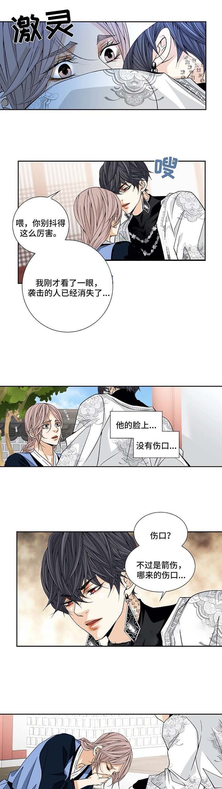 第47话11