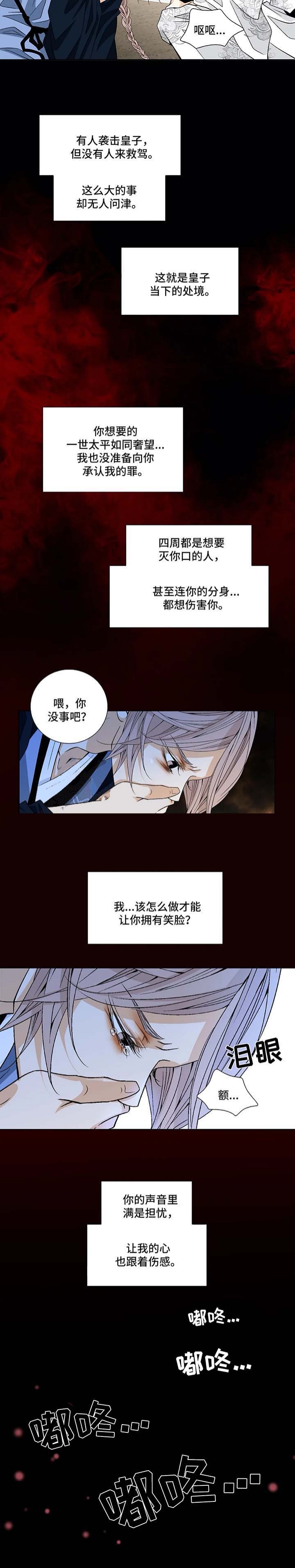 第47话12