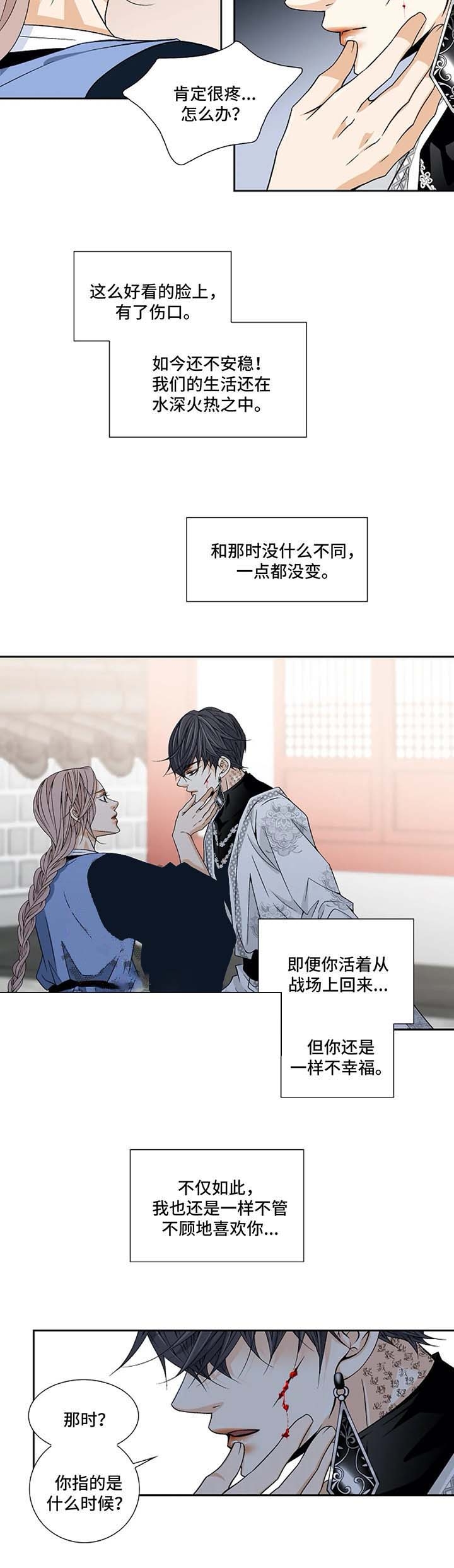 第47话2