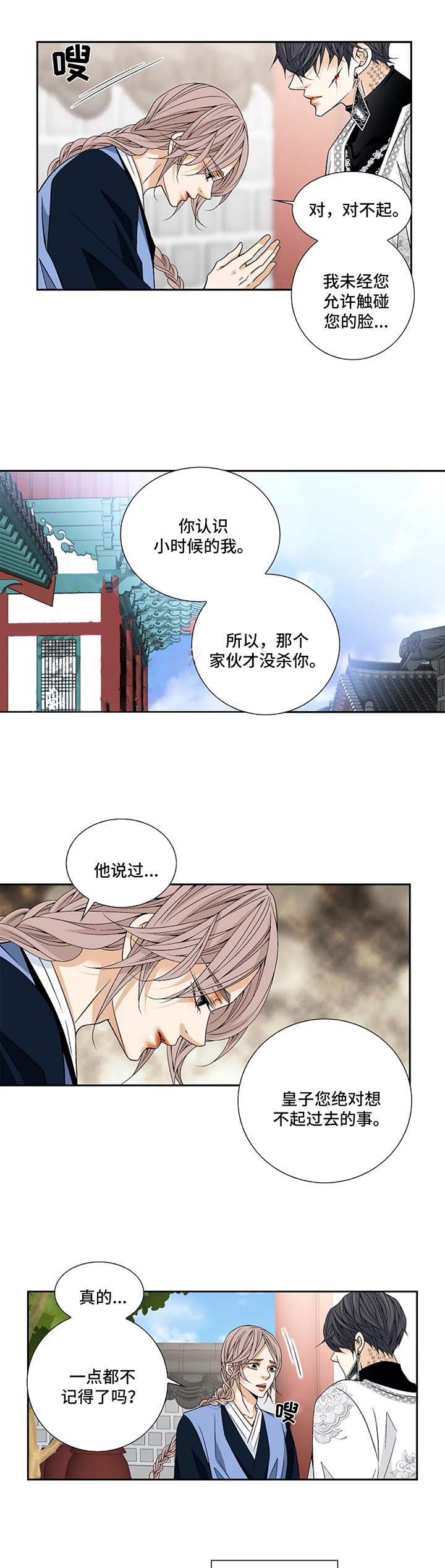 第47话3