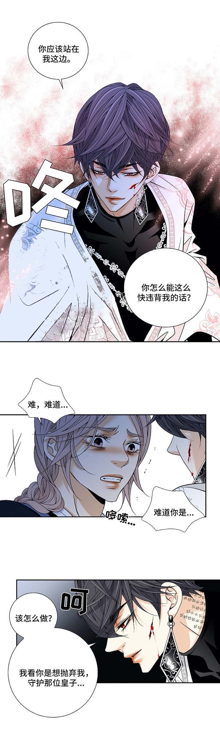 第47话5