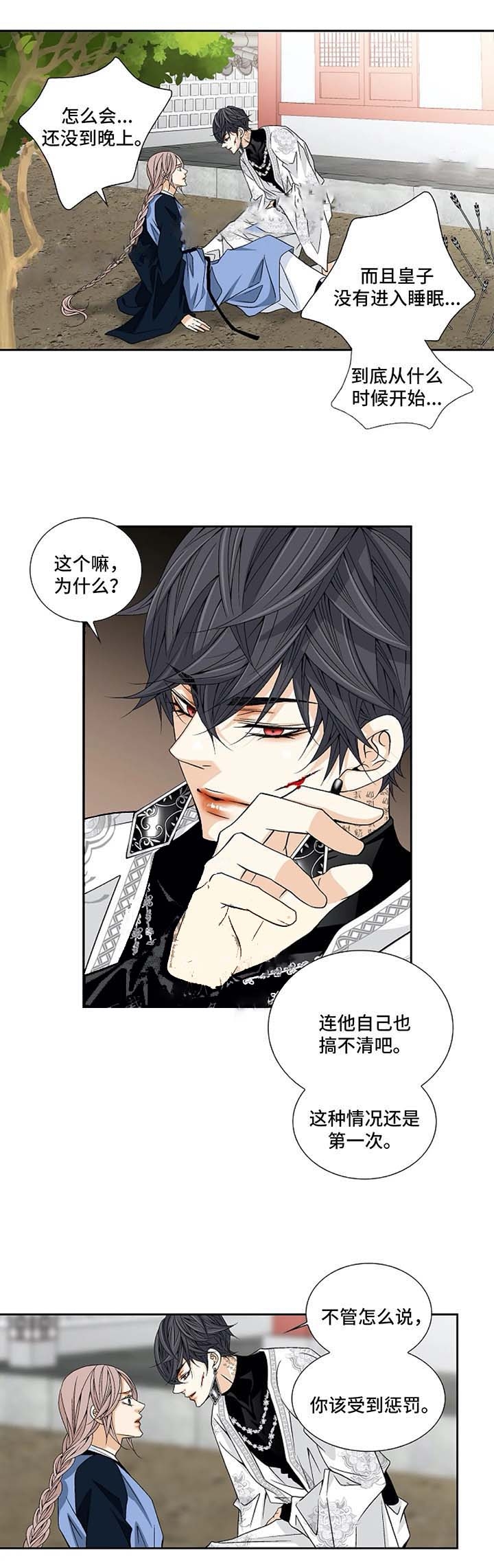 第47话6