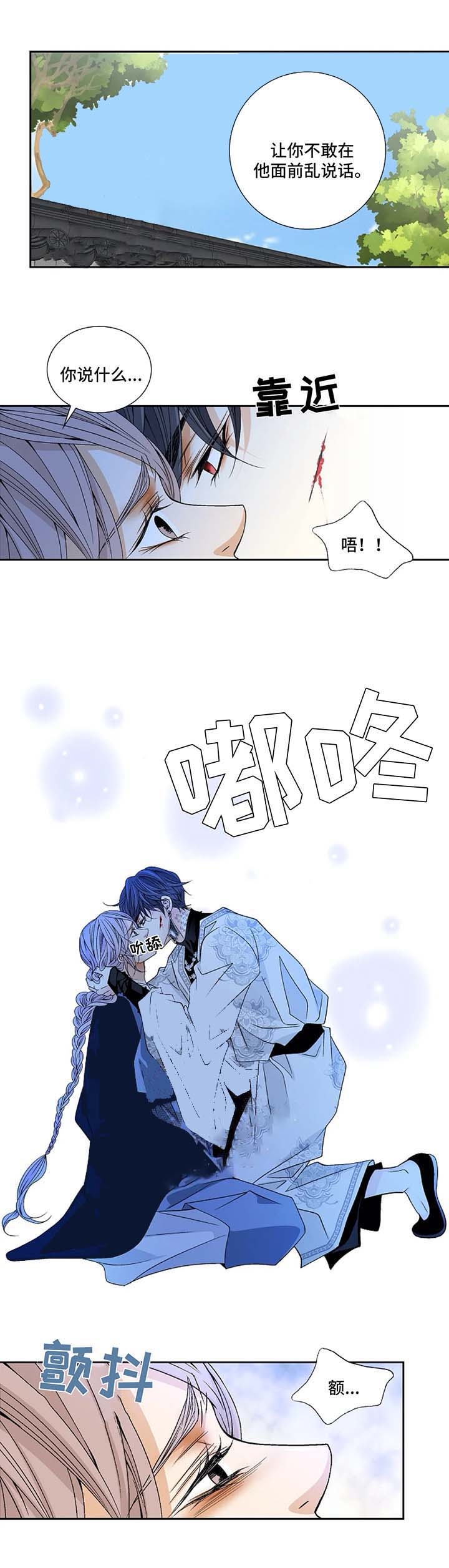 第47话7