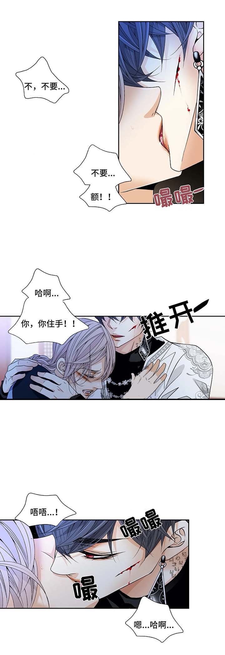 第47话8