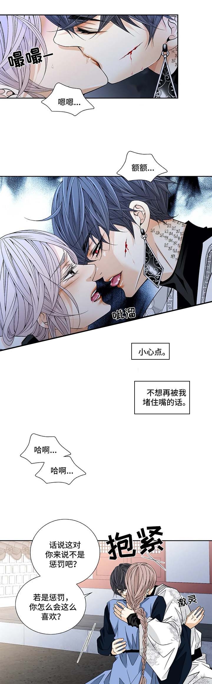 第47话9