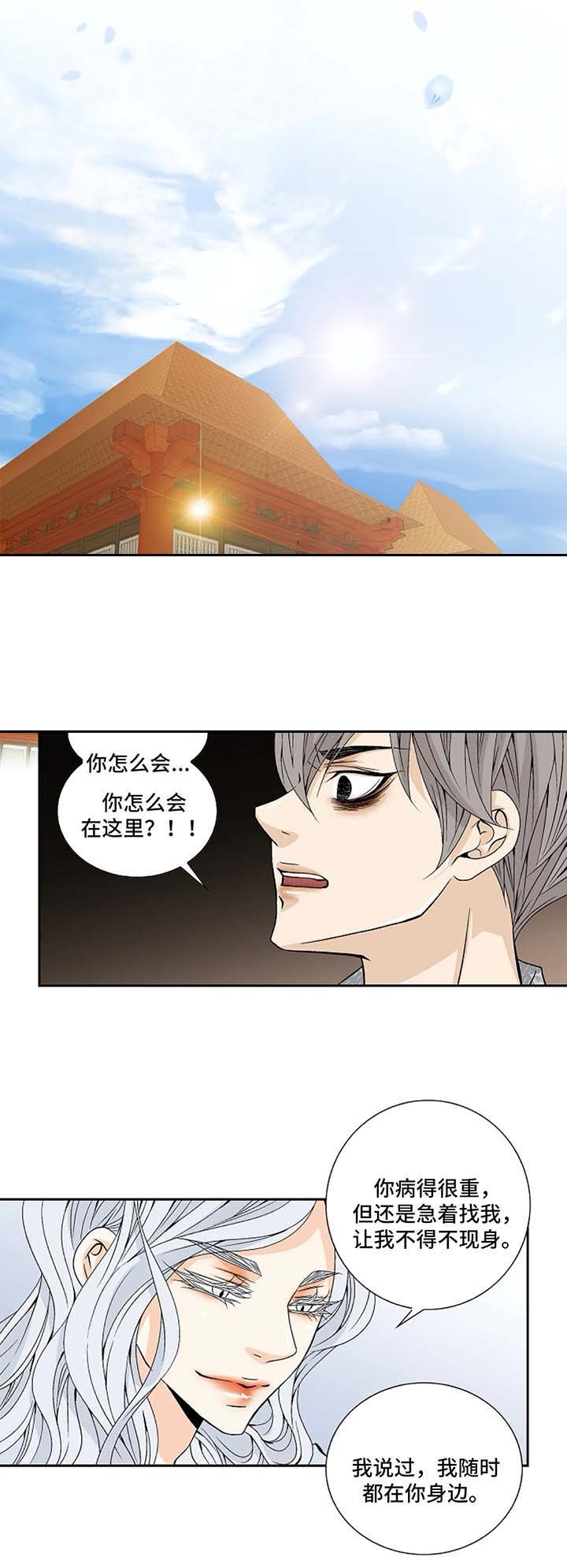 第48话0