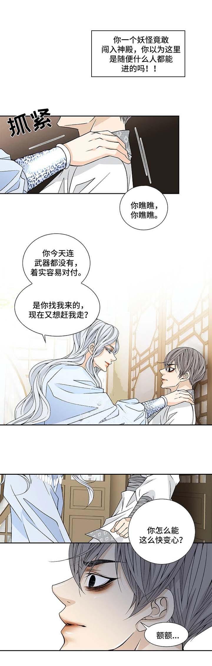 第48话1