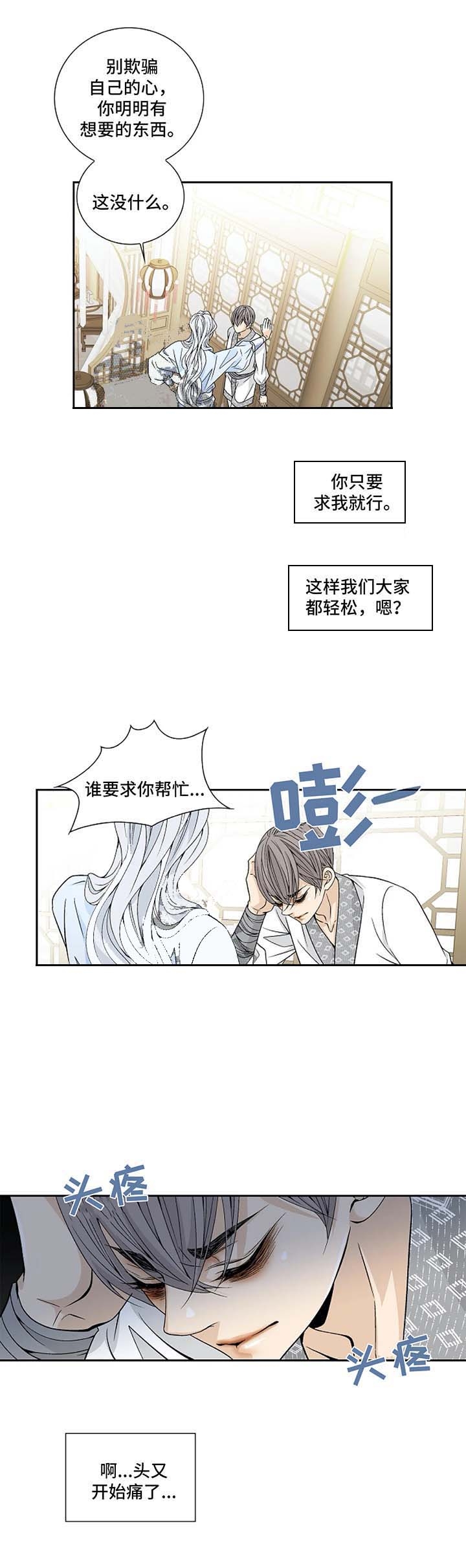 第48话2