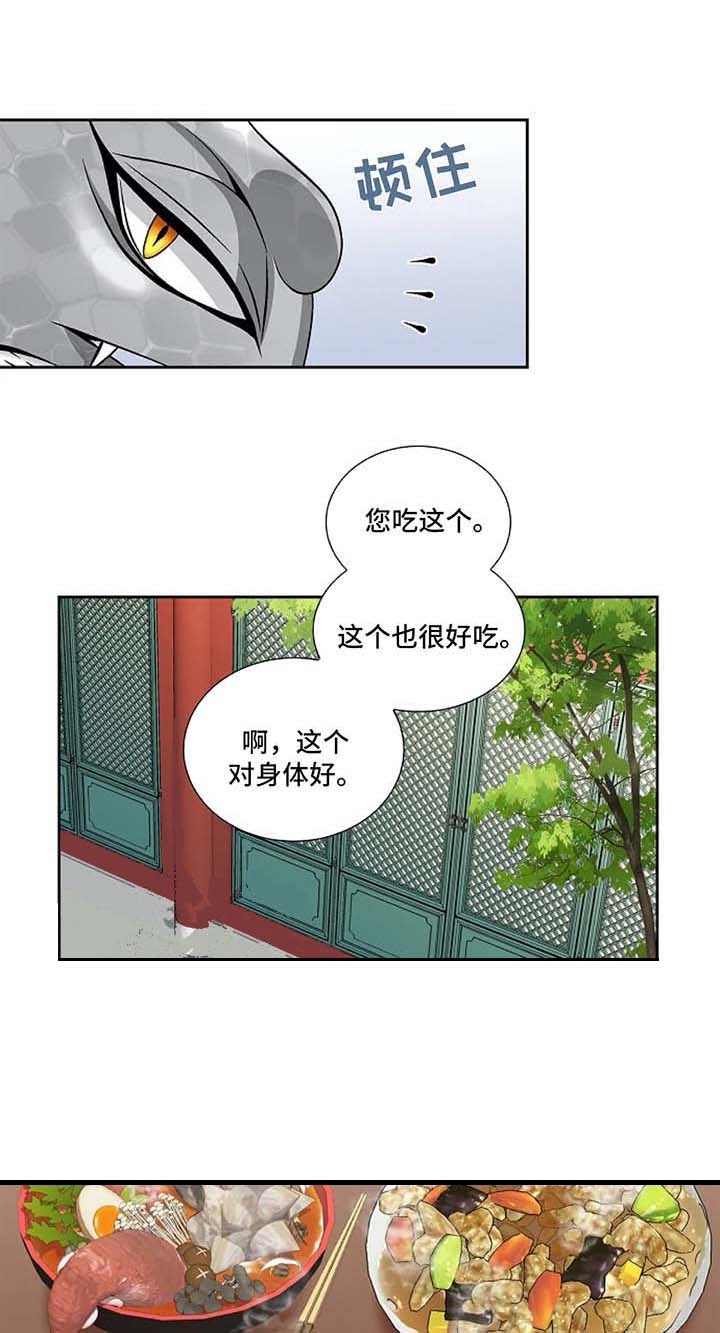 第48话7