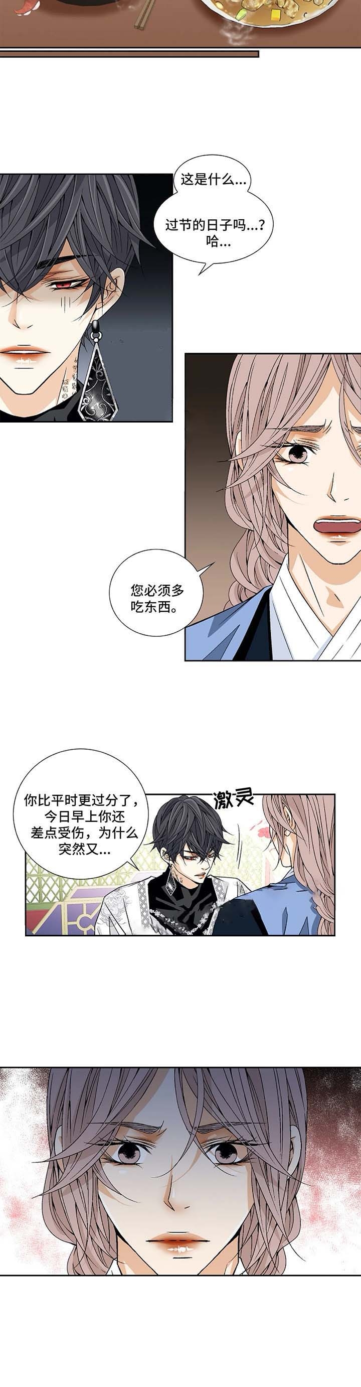 第48话8