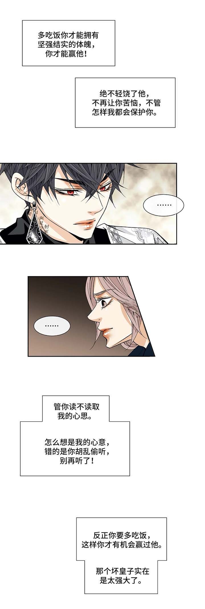 第49话0