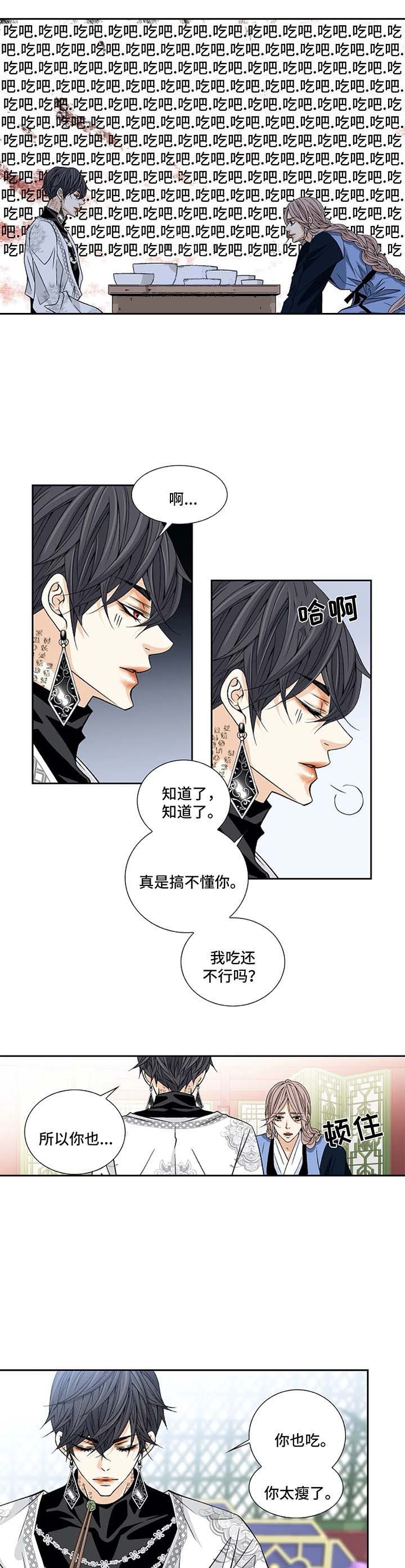 第49话1