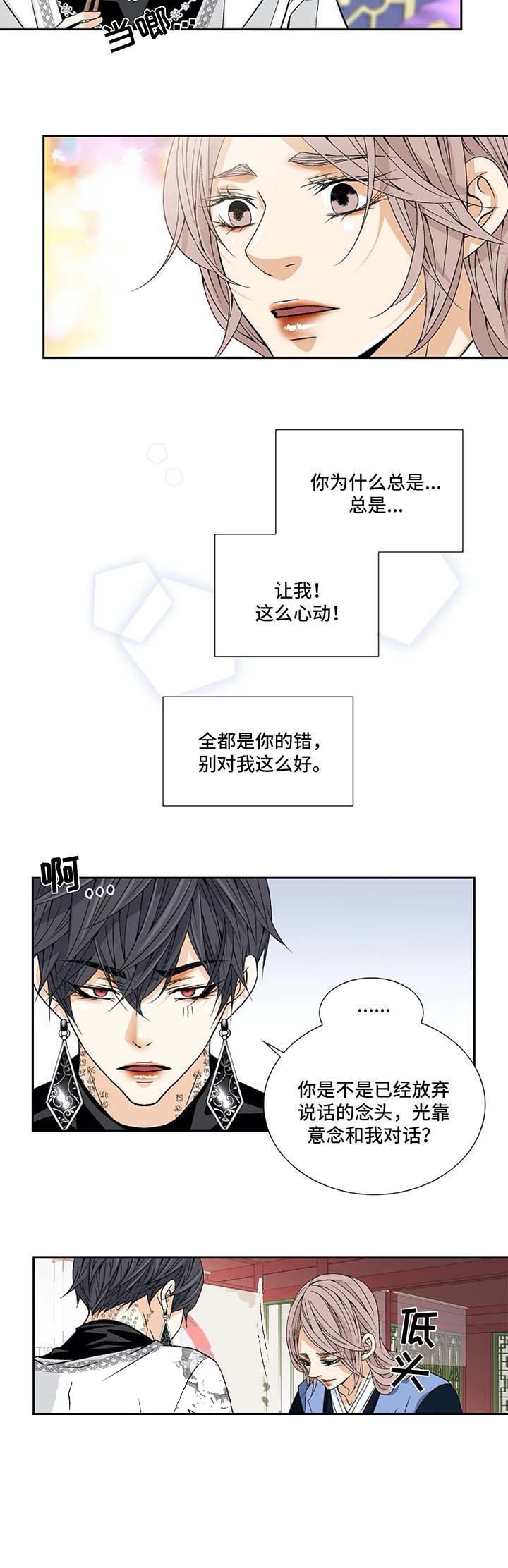 第49话2