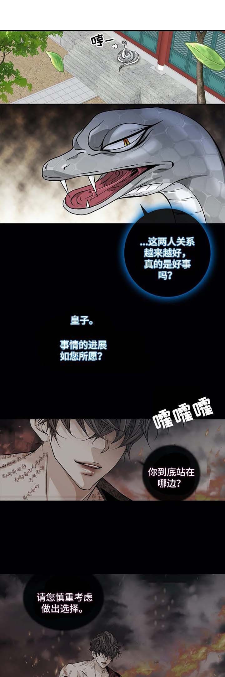 第49话3