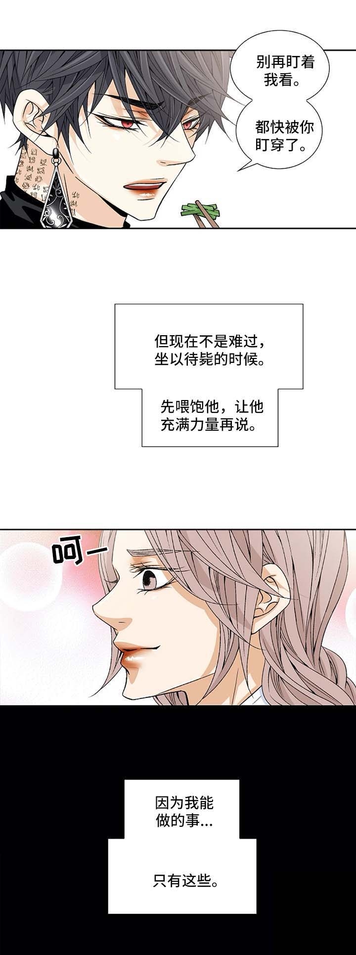 第49话7