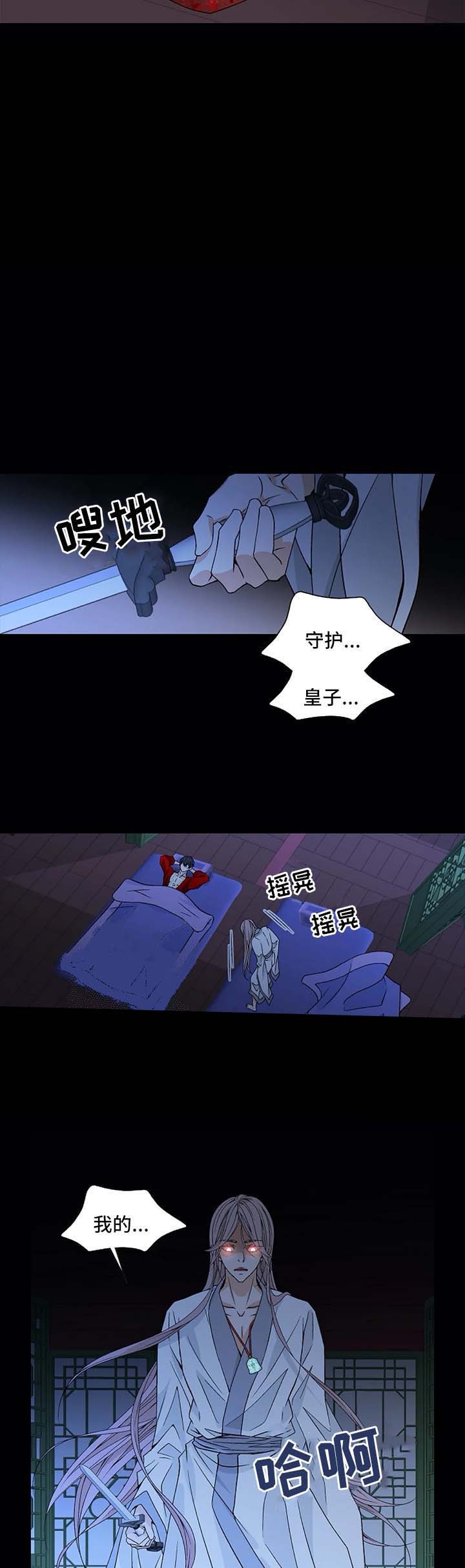 第50话5