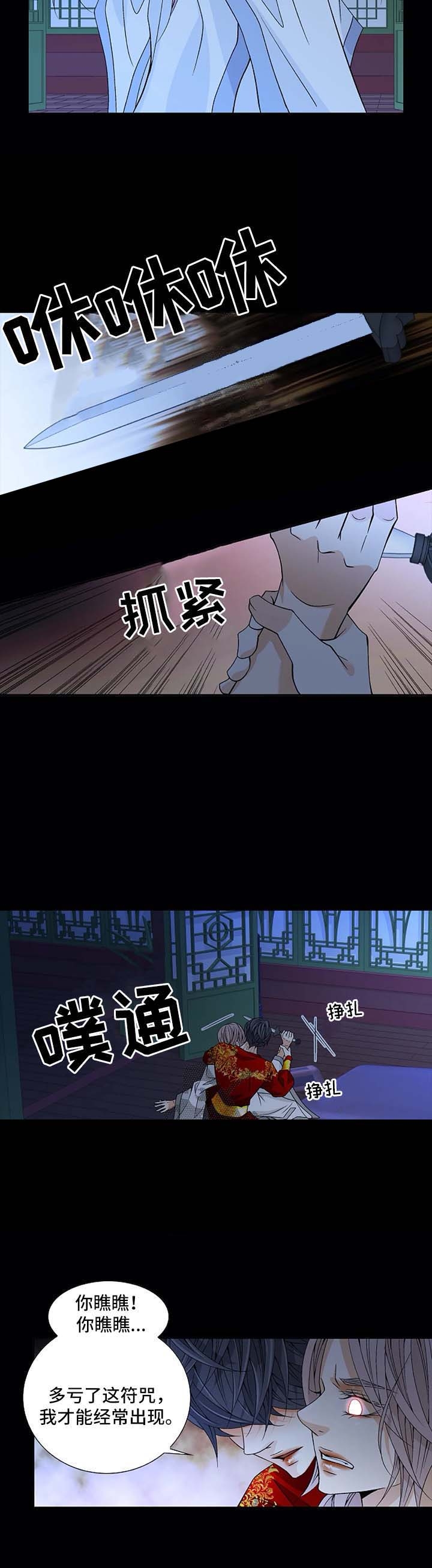 第50话6