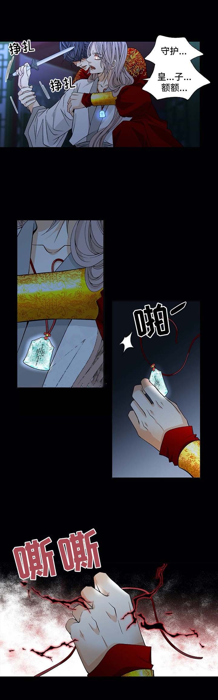 第50话7